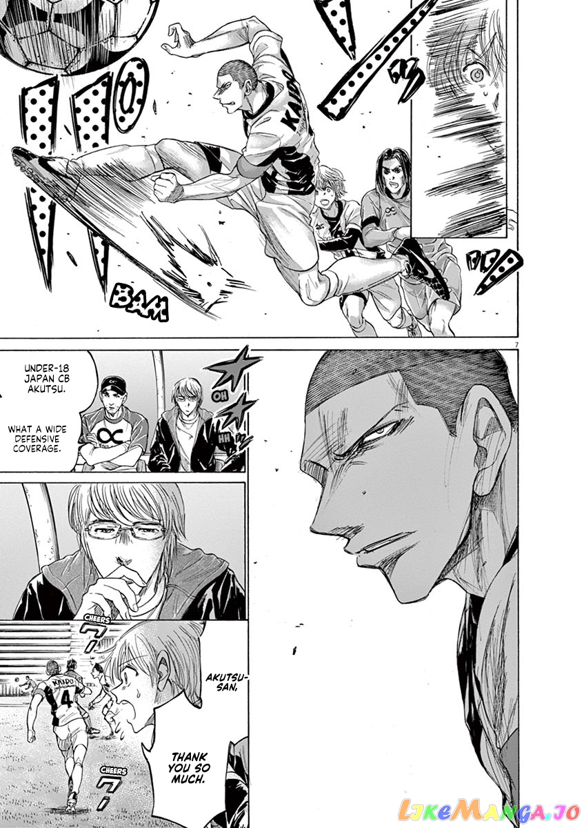 Ao Ashi, Chapter 215 image 07